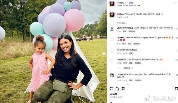 杜兰特与大学时期女生重逢 KD妈妈合影引热议 网友:在一起吧 杜兰特与大学时期女生重逢 KD妈妈合影引热议 网友:在一起吧