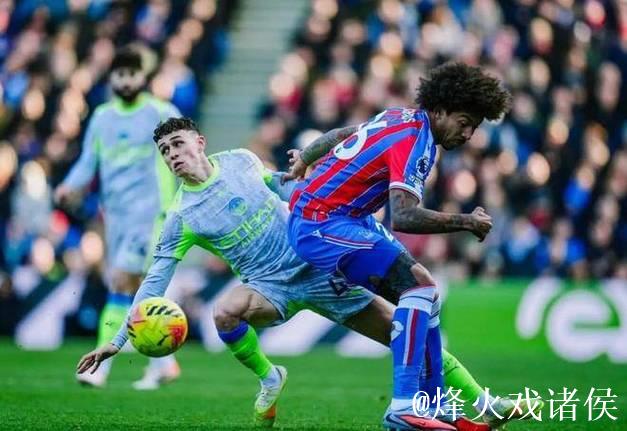 运气与实力并存！曼城3球完胜水晶宫成功复仇