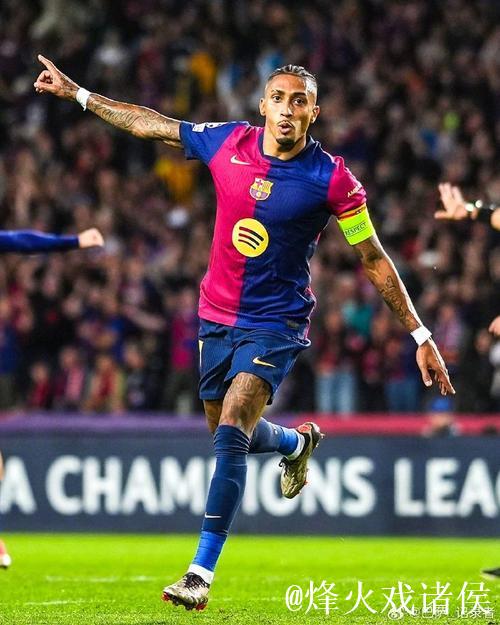 拉菲尼亚参加正常训练，有望首发出战