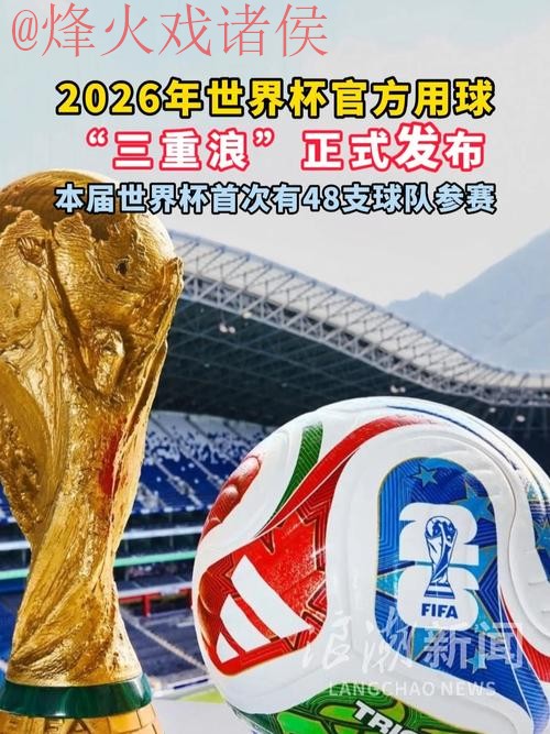 世界杯滚球平台官方网站